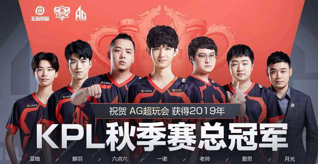 LPL夏季赛季后赛：EDG 3-1 RNG，进军四强
